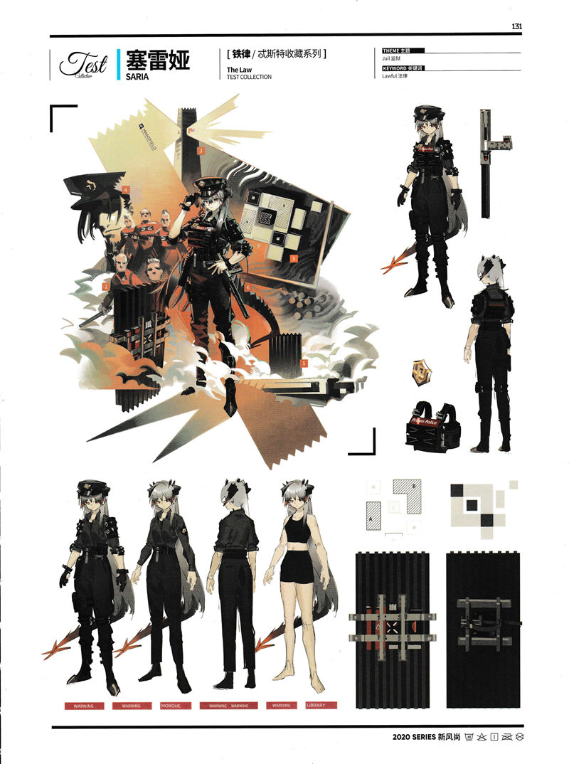 [画集]ARKNIGHTS OFFICIAL ARTWORKS VOL.3[345P]