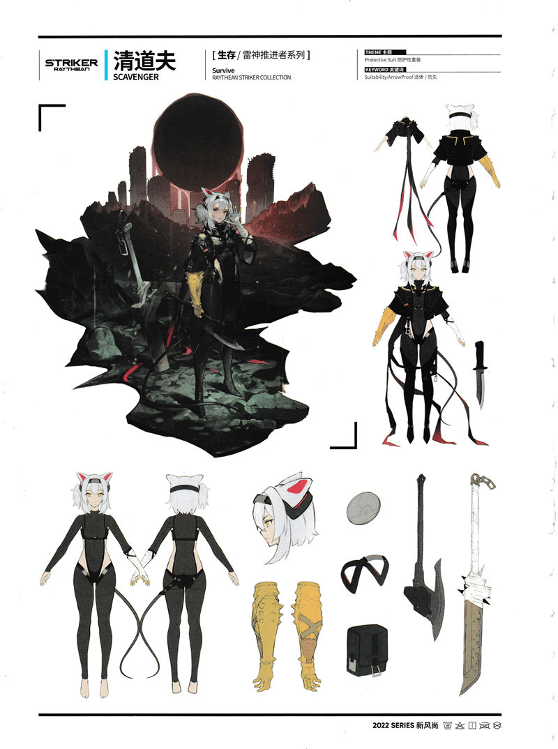 [画集]ARKNIGHTS OFFICIAL ARTWORKS VOL.3[345P]