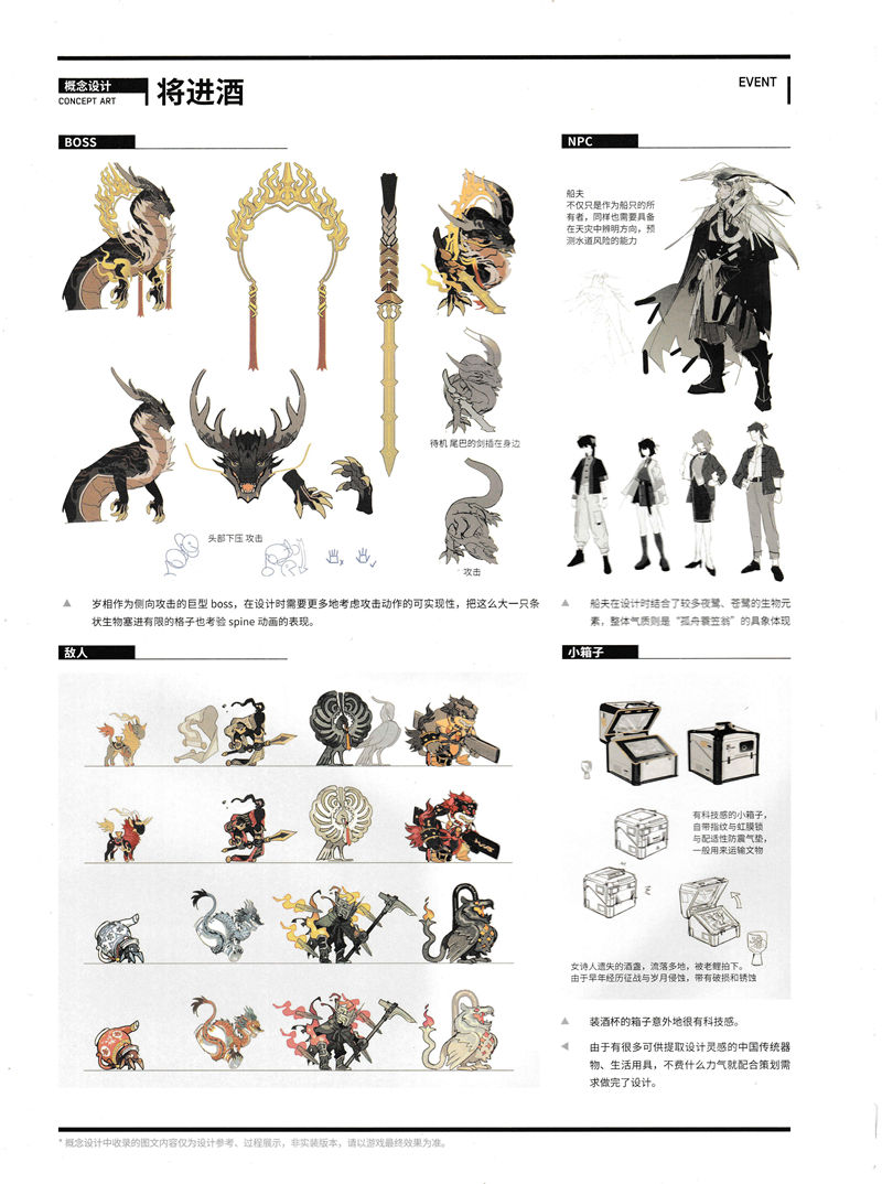 [画集]ARKNIGHTS OFFICIAL ARTWORKS VOL.3[345P]