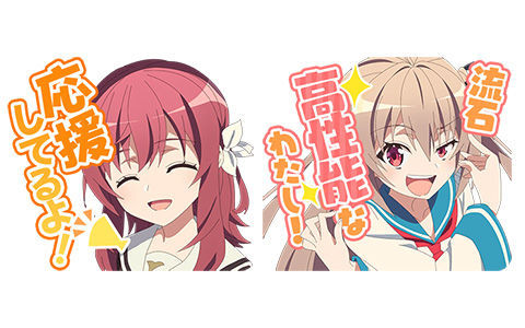 [表情包]ATRI -My Dear Moments- Line表情包[40P]