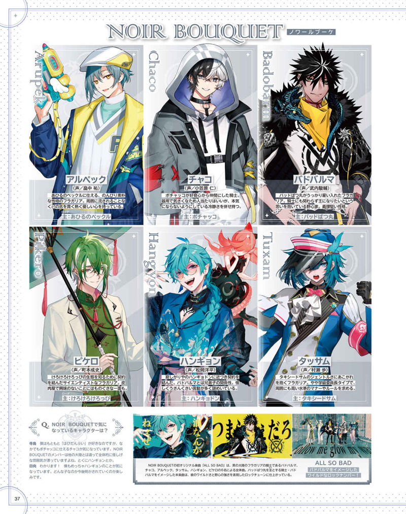 [会员][画集]アニメディア(Animedia) 2024年03月号[141P]