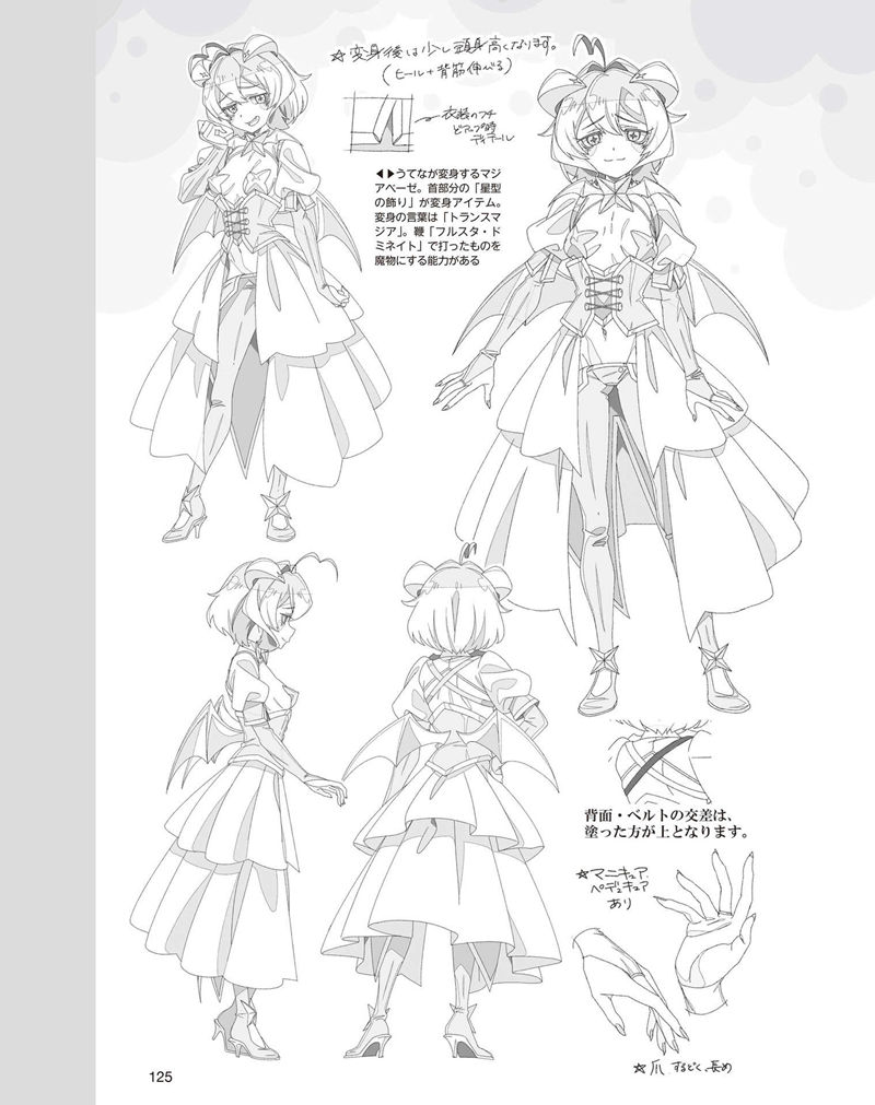 [会员][画集]アニメディア(Animedia) 2024年03月号[141P]