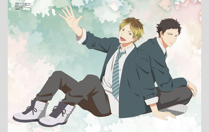 [会员][画集]アニメディア(Animedia) 2024年03月号[141P]