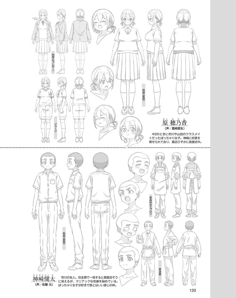 [会员][画集]アニメディア(Animedia) 2024年04月号[138P]