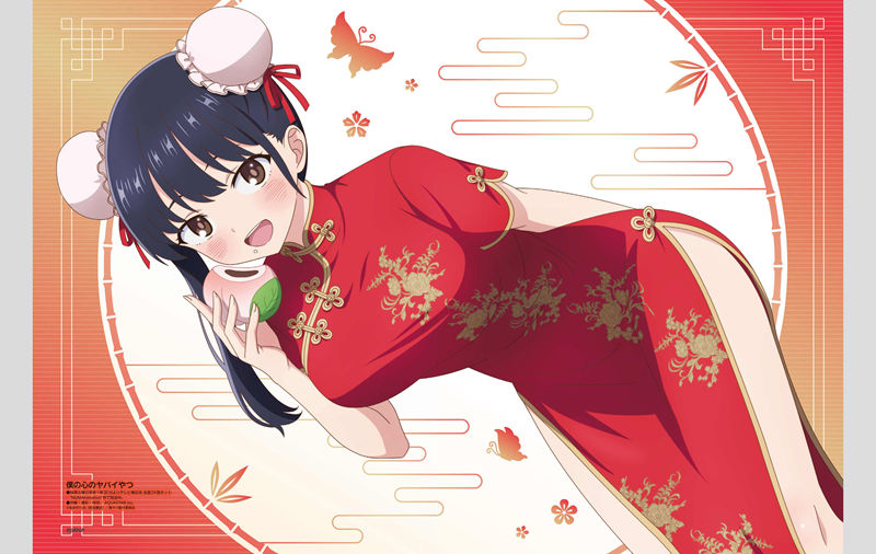 [会员][画集]アニメディア(Animedia) 2024年04月号[138P]