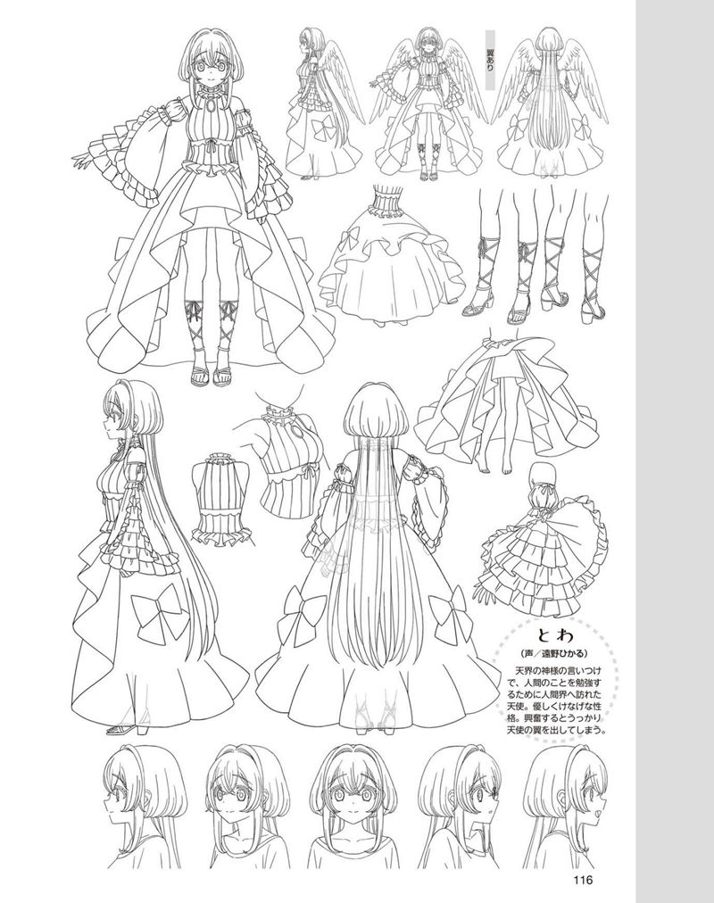 [会员][画集]アニメディア(Animedia) 2024年05月号[146P]