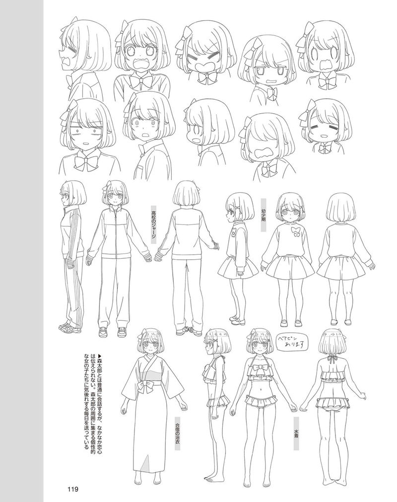 [会员][画集]アニメディア(Animedia) 2024年05月号[146P]