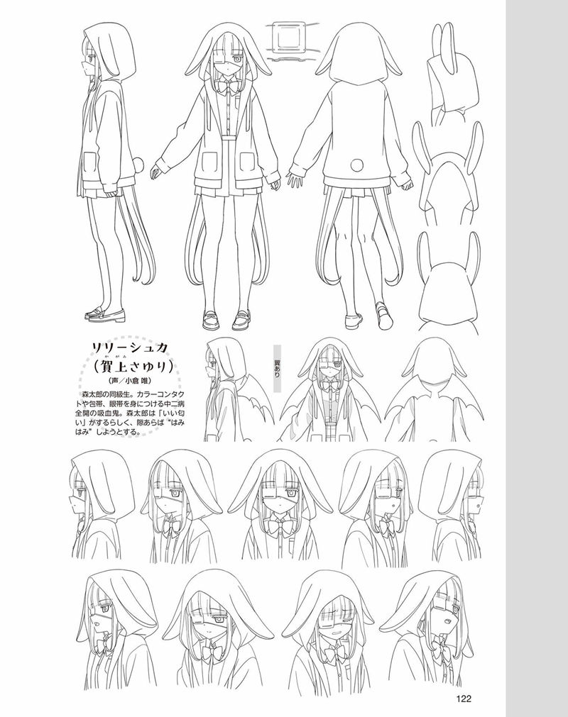 [会员][画集]アニメディア(Animedia) 2024年05月号[146P]