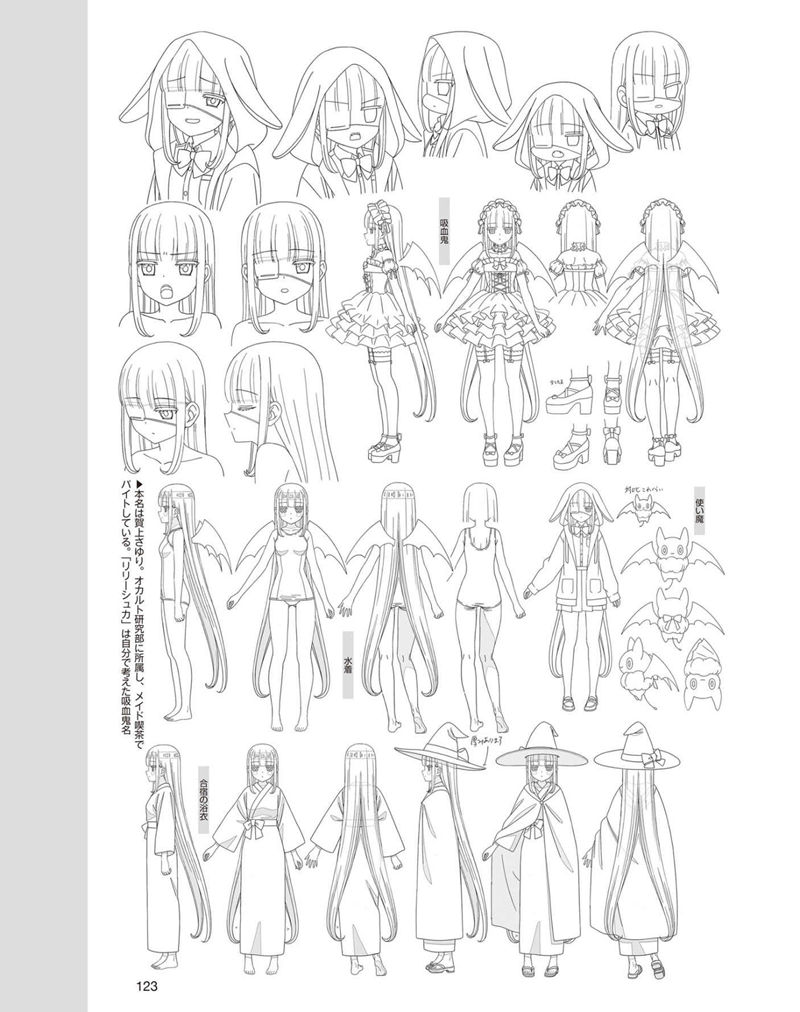 [会员][画集]アニメディア(Animedia) 2024年05月号[146P]