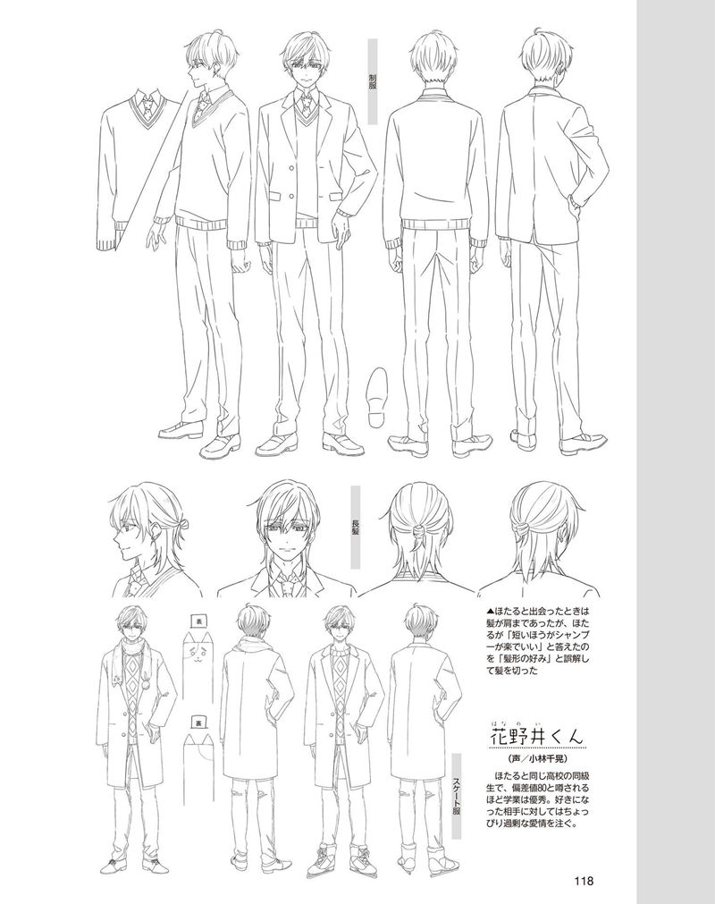 [会员][画集]アニメディア(Animedia) 2024年06月号[148P]