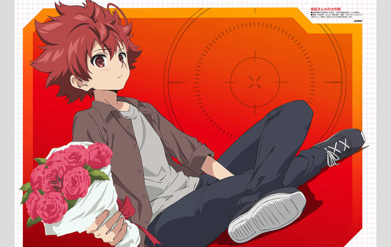[会员][画集]アニメディア(Animedia) 2024年06月号[148P]