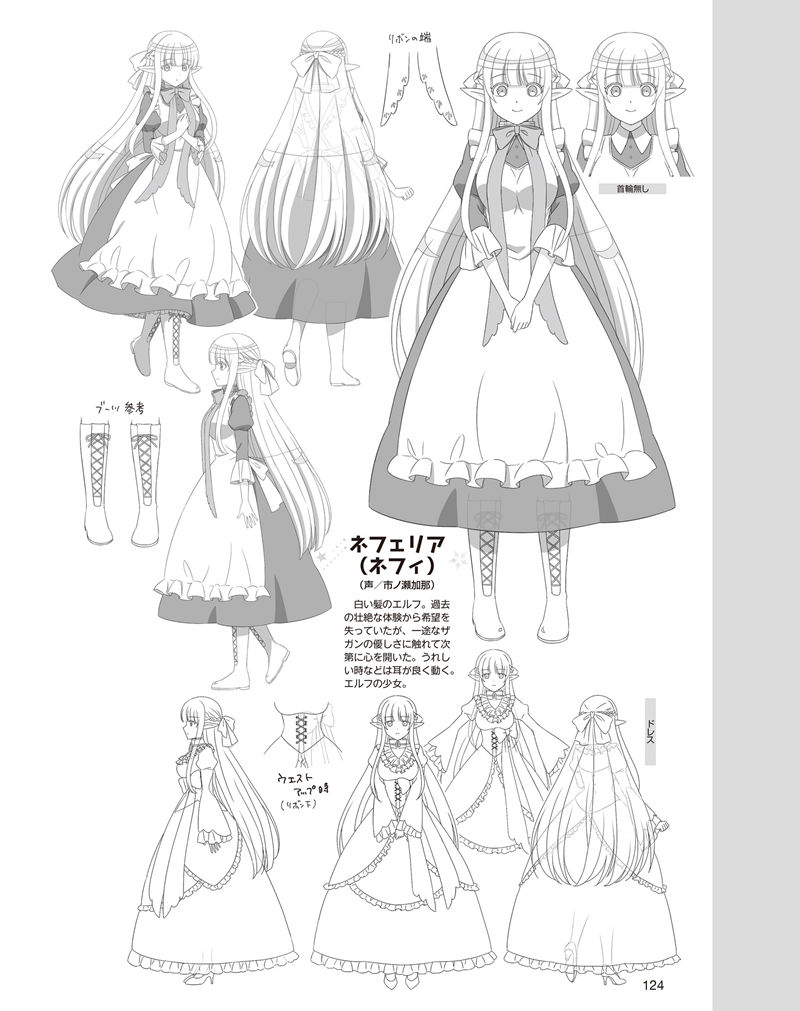 [会员][画集]アニメディア(Animedia) 2024年07月号[152P]