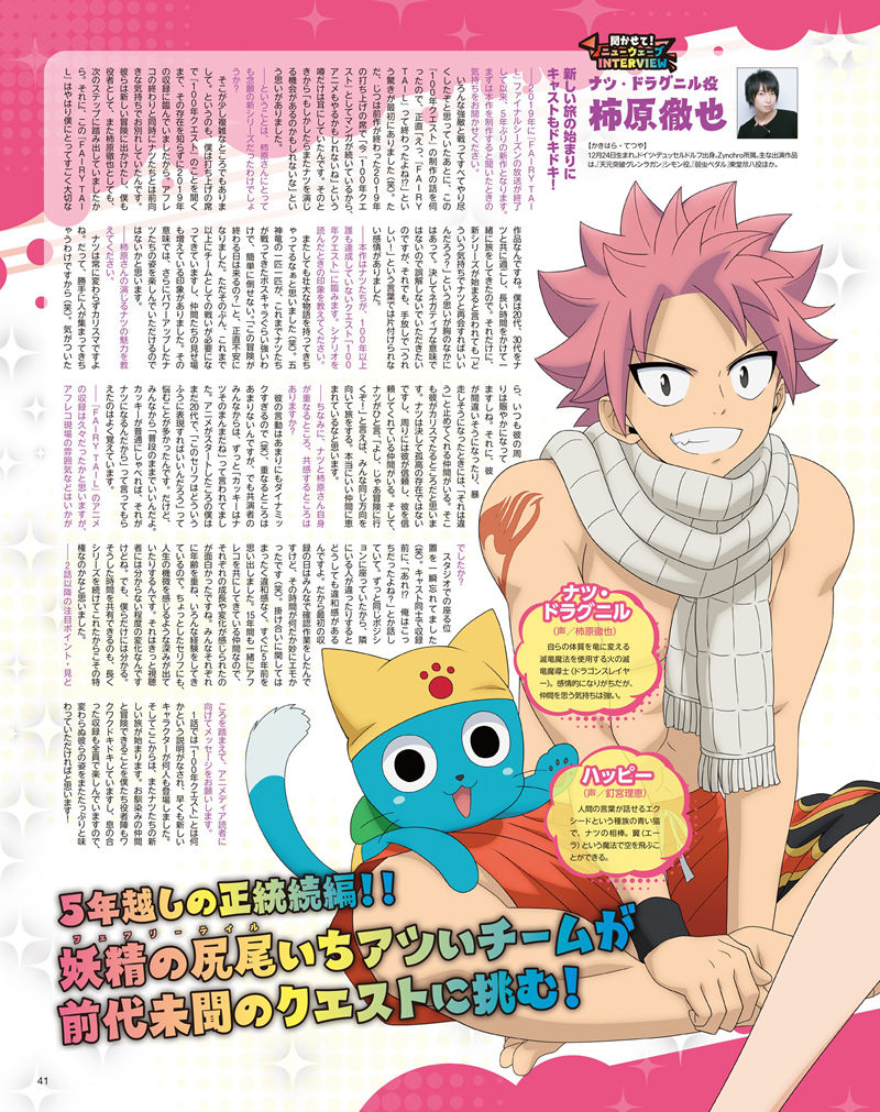 [会员][画集]アニメディア(Animedia) 2024年08月号[140P]