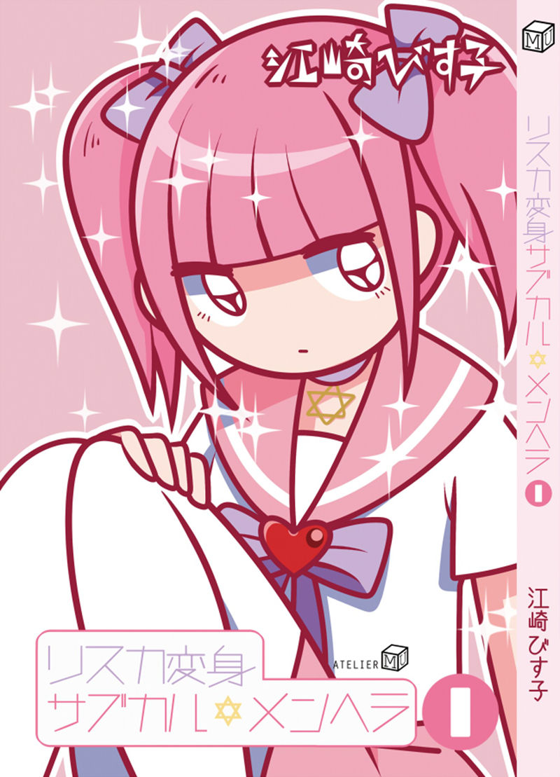 [会员][江崎びす子(BisukoEzaki)]Pixiv+推特图片包[1933P]