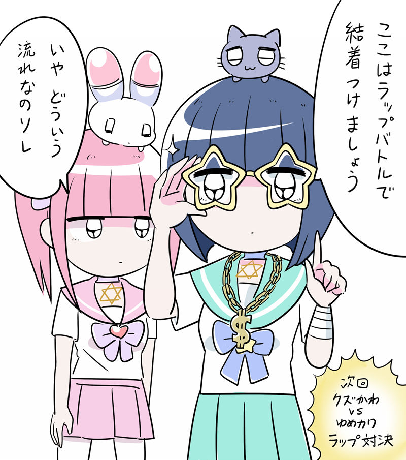 [会员][江崎びす子(BisukoEzaki)]Pixiv+推特图片包[1933P]