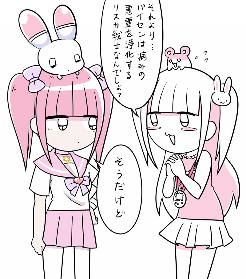 [会员][江崎びす子(BisukoEzaki)]Pixiv+推特图片包[1933P]