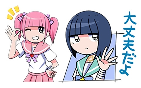 [表情包][江崎びす子]メンヘラチャン系列 Line表情包7套[272P]