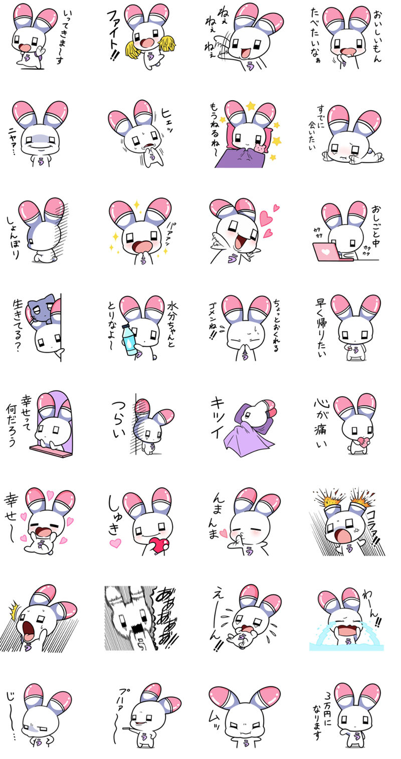 [表情包][江崎びす子]メンヘラチャン系列 Line表情包7套[272P]
