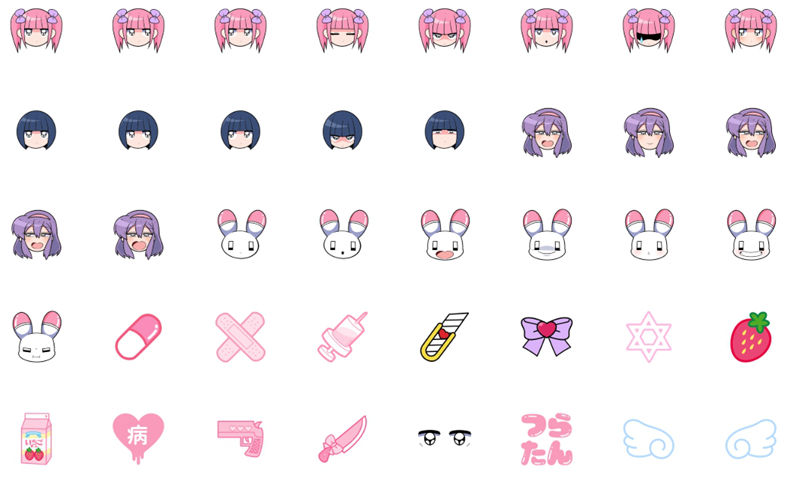 [表情包][江崎びす子]メンヘラチャン系列 Line表情包7套[272P]