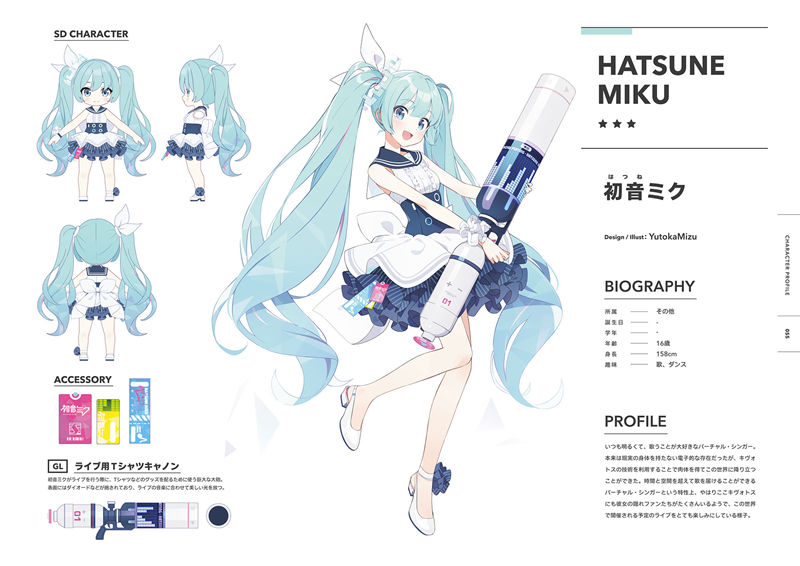 [会员][画集]Blue Archive Official Artworks 3[313P]