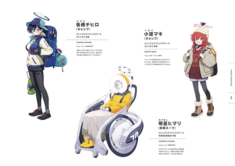 [会员][画集]Blue Archive Official Artworks 3[313P]