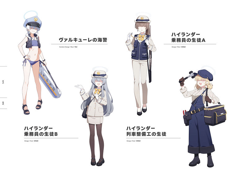 [会员][画集]Blue Archive Official Artworks 3[313P]