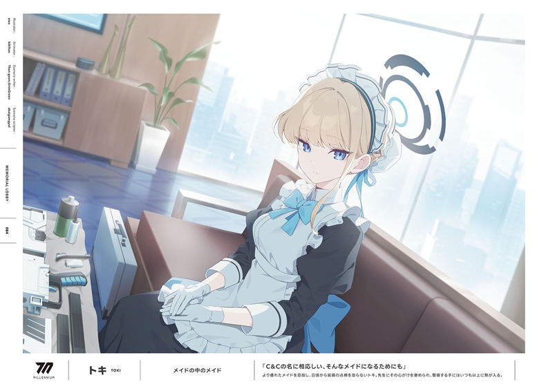 [会员][画集]Blue Archive Official Artworks 3[313P]