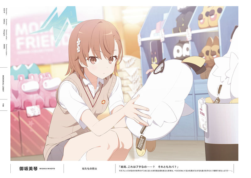[会员][画集]Blue Archive Official Artworks 3[313P]