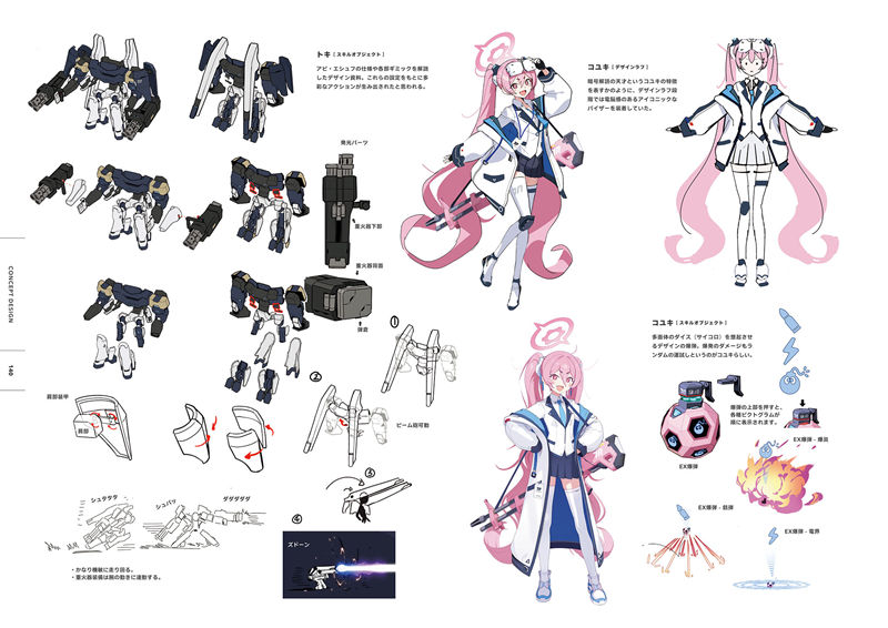[会员][画集]Blue Archive Official Artworks 3[313P]