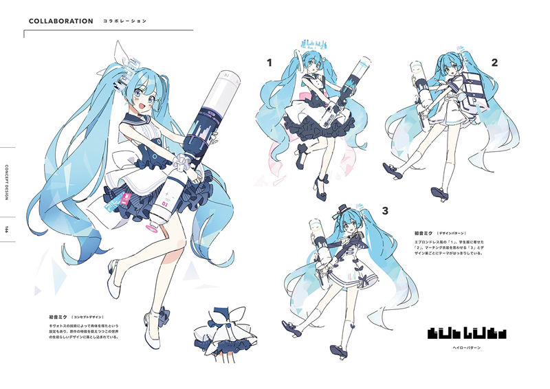 [会员][画集]Blue Archive Official Artworks 3[313P]