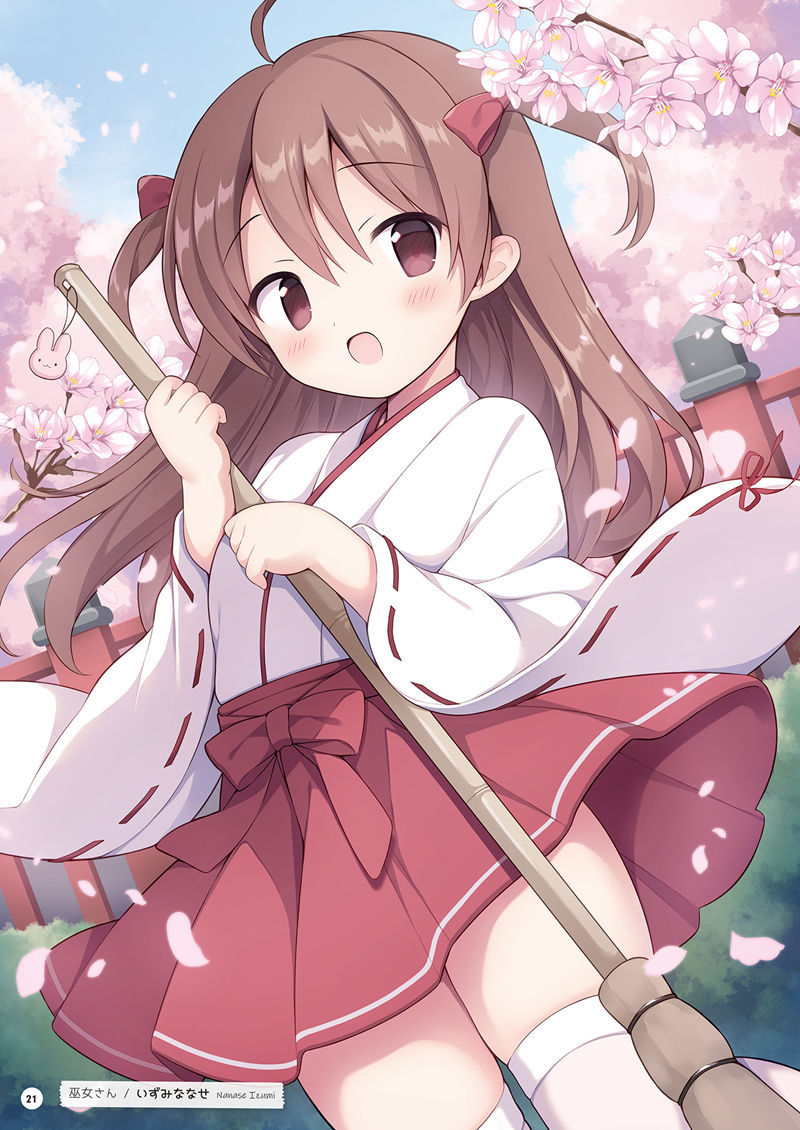 [会员][画集]電撃こどものもえおう Vol.08[34P]