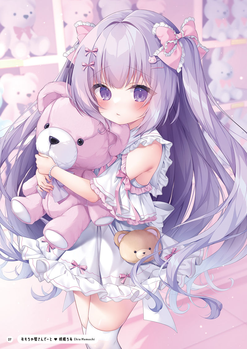 [会员][画集]電撃こどものもえおう Vol.08[34P]
