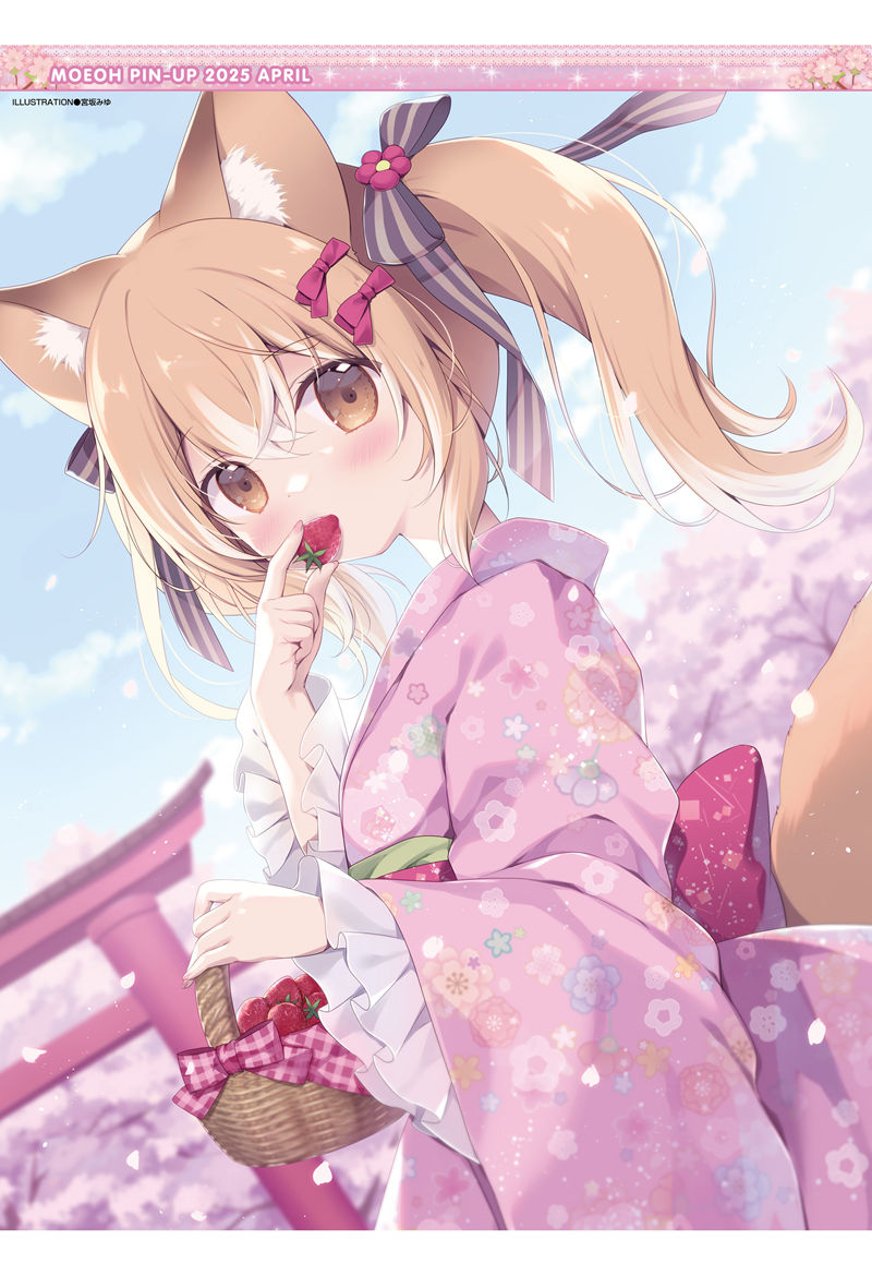 [画集]电击萌王 2025年04月插图精选[69P]