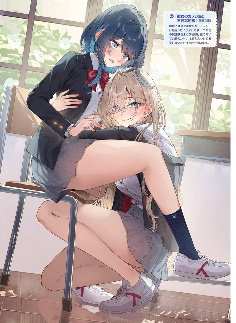 [画集]电击萌王 2025年04月插图精选[69P]