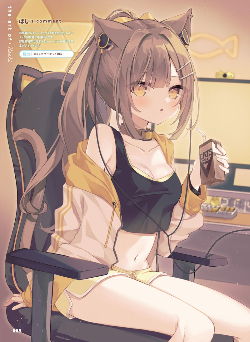 [画集]电击萌王 2025年06月插图精选[65P]