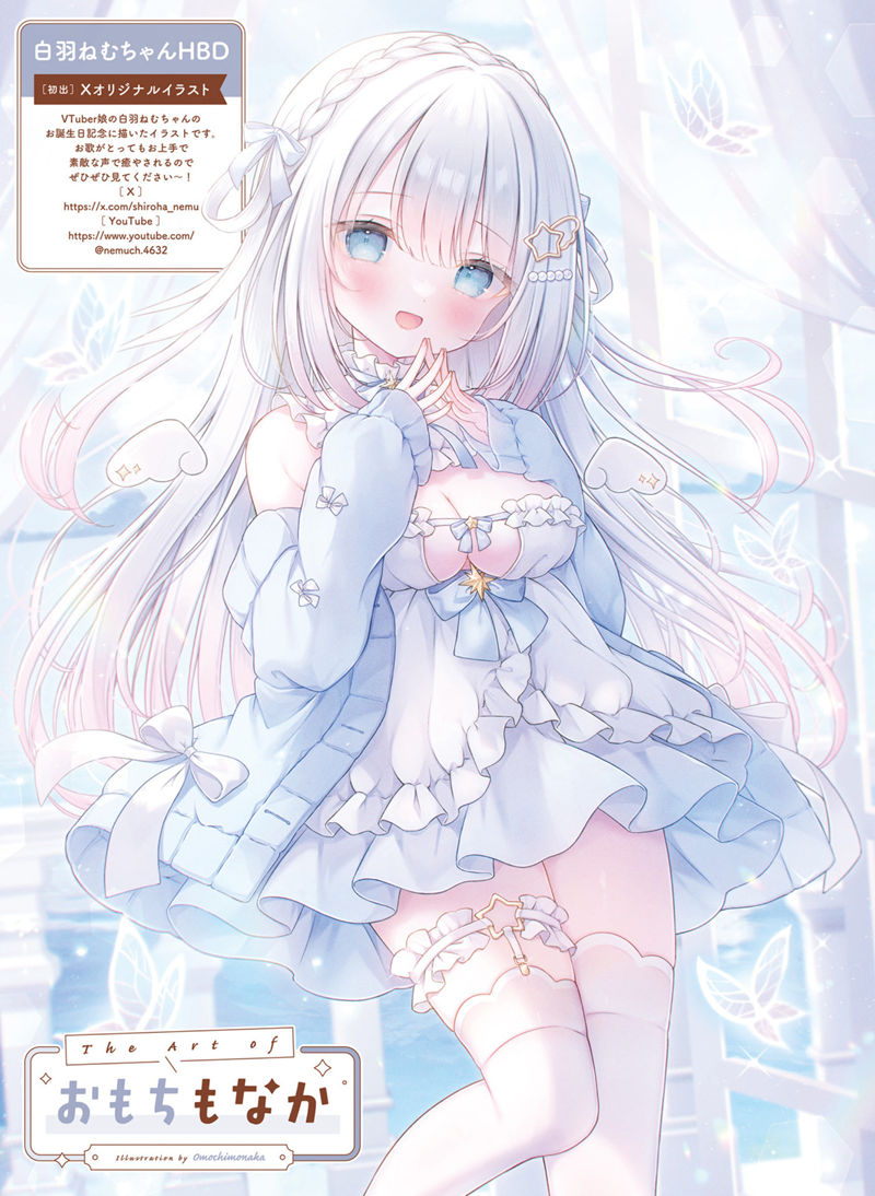 [画集]电击萌王 2025年06月插图精选[65P]