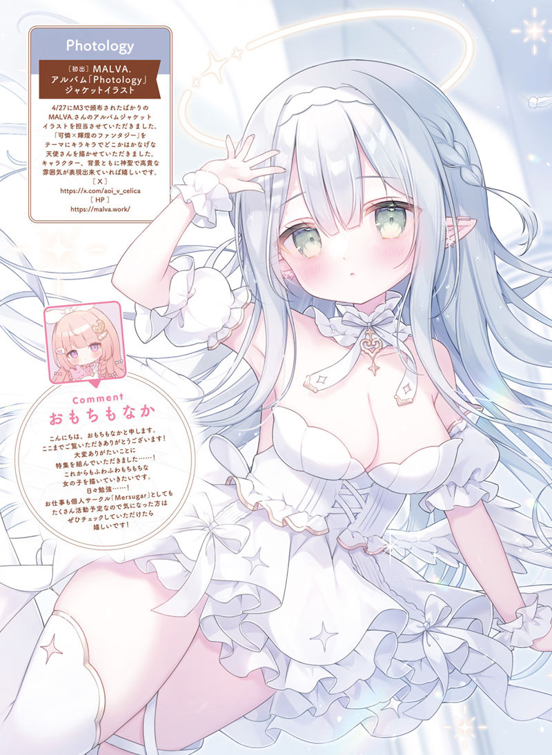 [画集]电击萌王 2025年06月插图精选[65P]