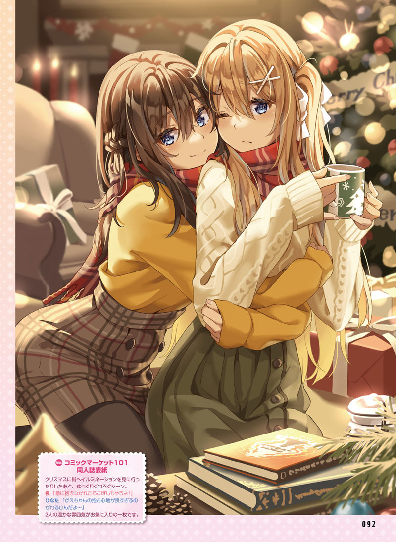 [画集]电击萌王 2025年06月插图精选[65P]