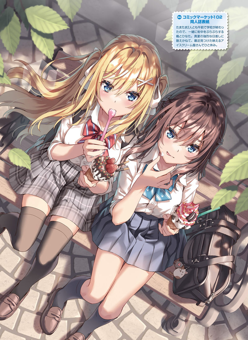 [画集]电击萌王 2025年06月插图精选[65P]