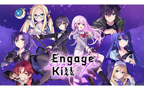 [官方推特][契约之吻(Engage Kiss)]推特图片包[901P]