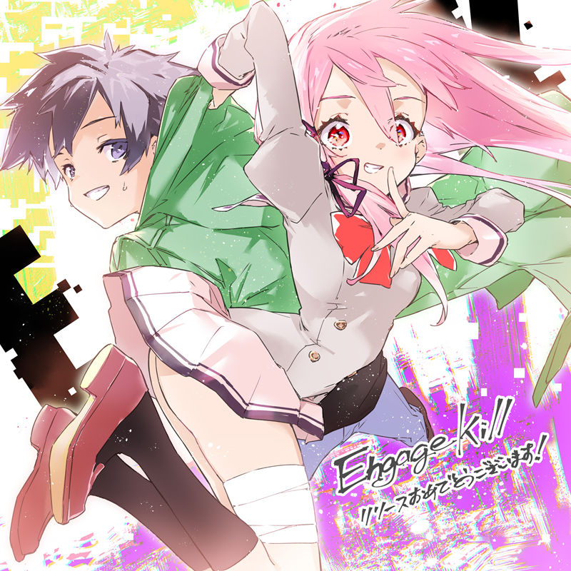 [官方推特][契约之吻(Engage Kiss)]推特图片包[901P]