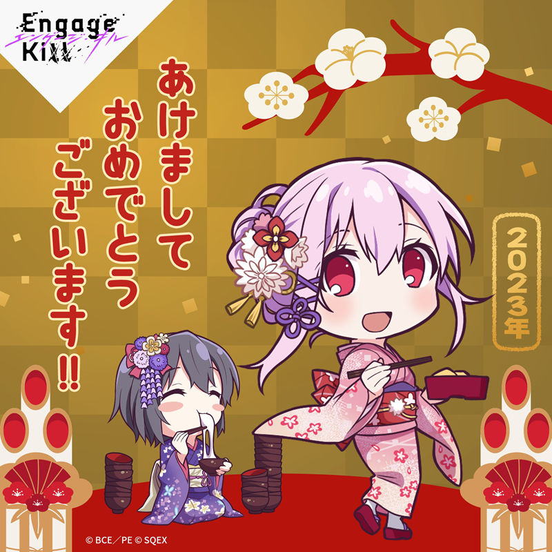 [官方推特][契约之吻(Engage Kiss)]推特图片包[901P]