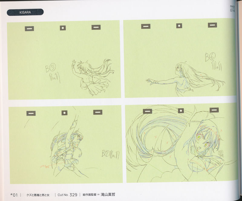 [会员][画集]エンゲージ・キス 総作画監督修正集[66P]
