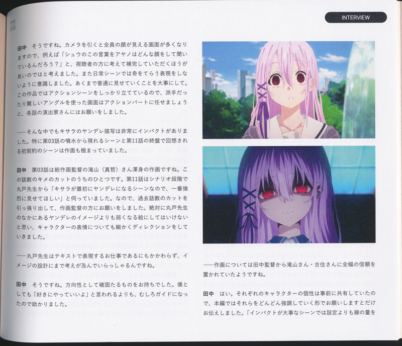 [会员][画集]エンゲージ・キス 総作画監督修正集[66P]
