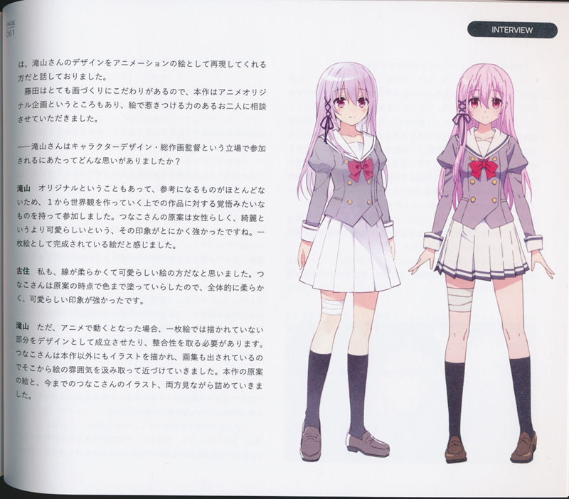 [会员][画集]エンゲージ・キス 総作画監督修正集[66P]