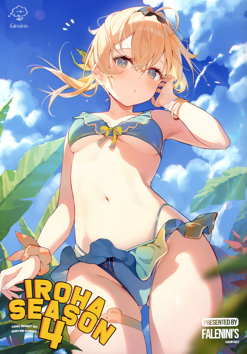 [会员][画集][falenini's (はな森)]Iroha Season 4[19P]
