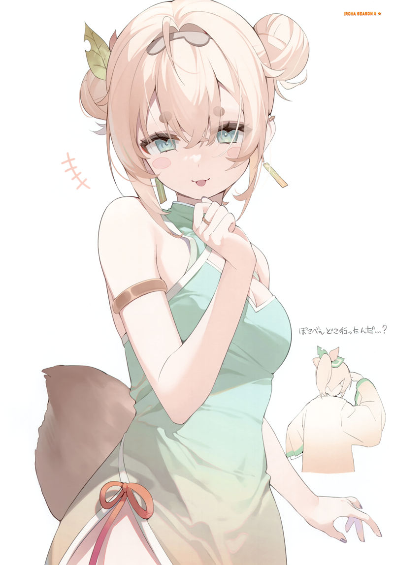 [会员][画集][falenini's (はな森)]Iroha Season 4[19P]