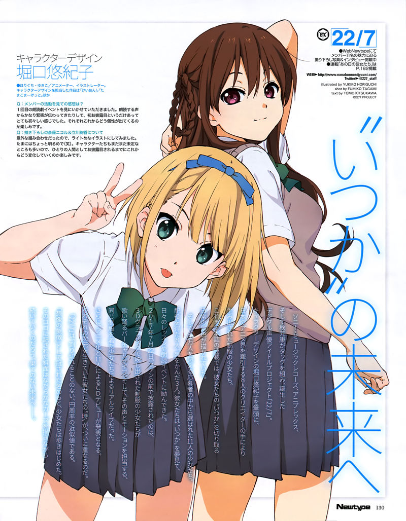[会员][堀口悠紀子(HoriguchiYukiko)]散图包+推特图片包[1515P]