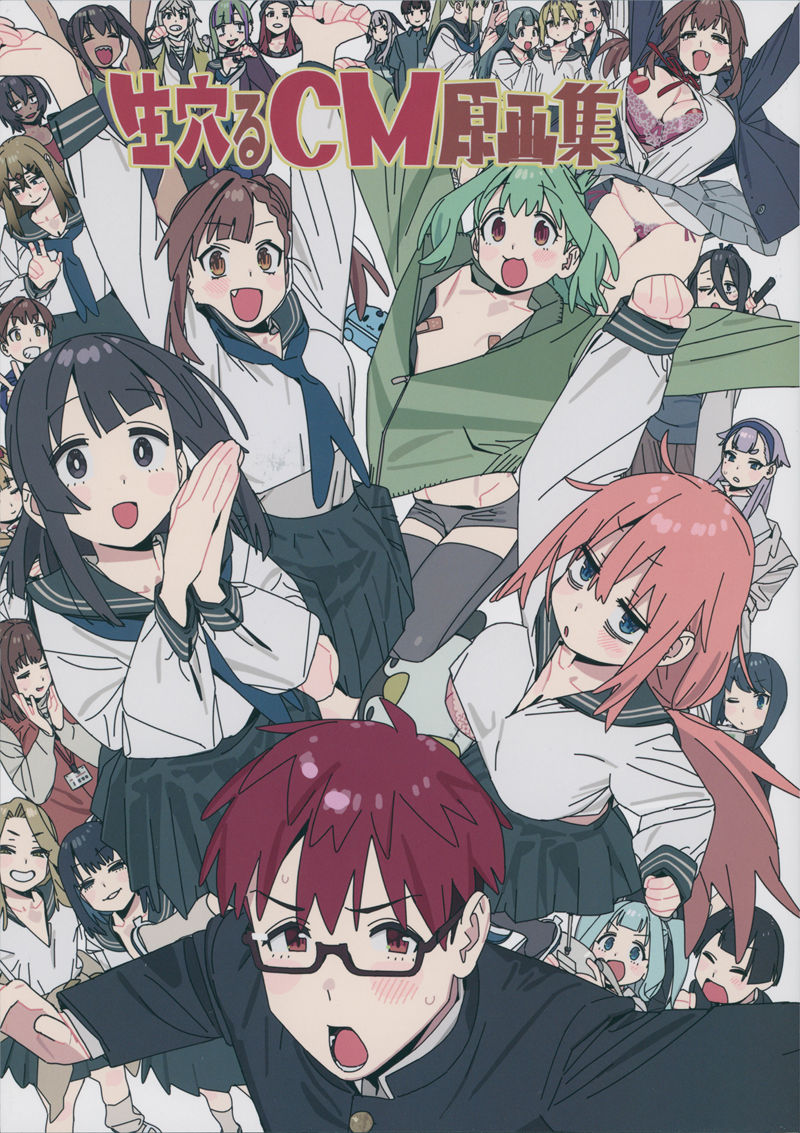 [画集][momo29 (今村亮)]原画集3册[355P]