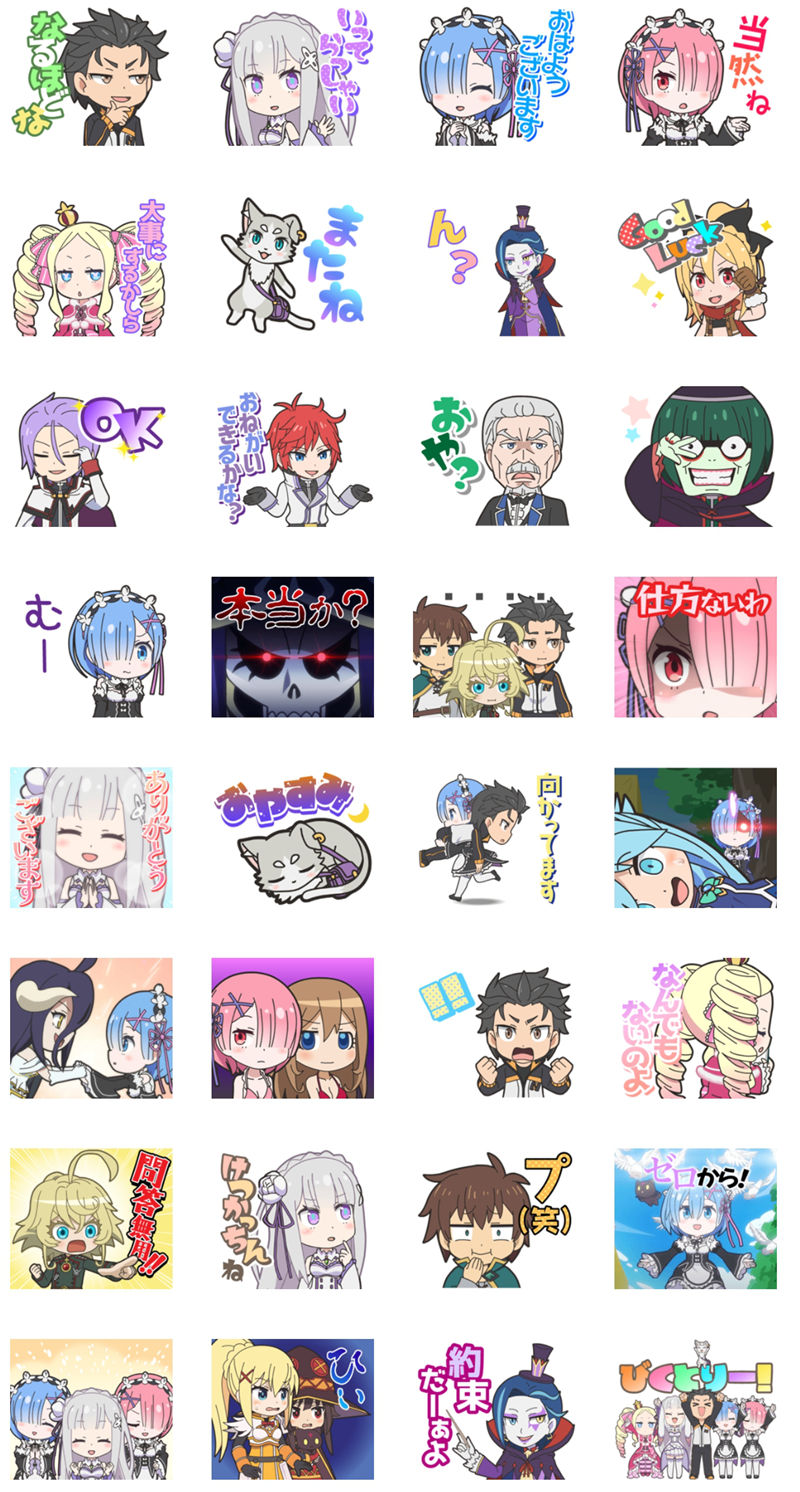 [表情包]異世界かるてっと Line表情包6套[200P]